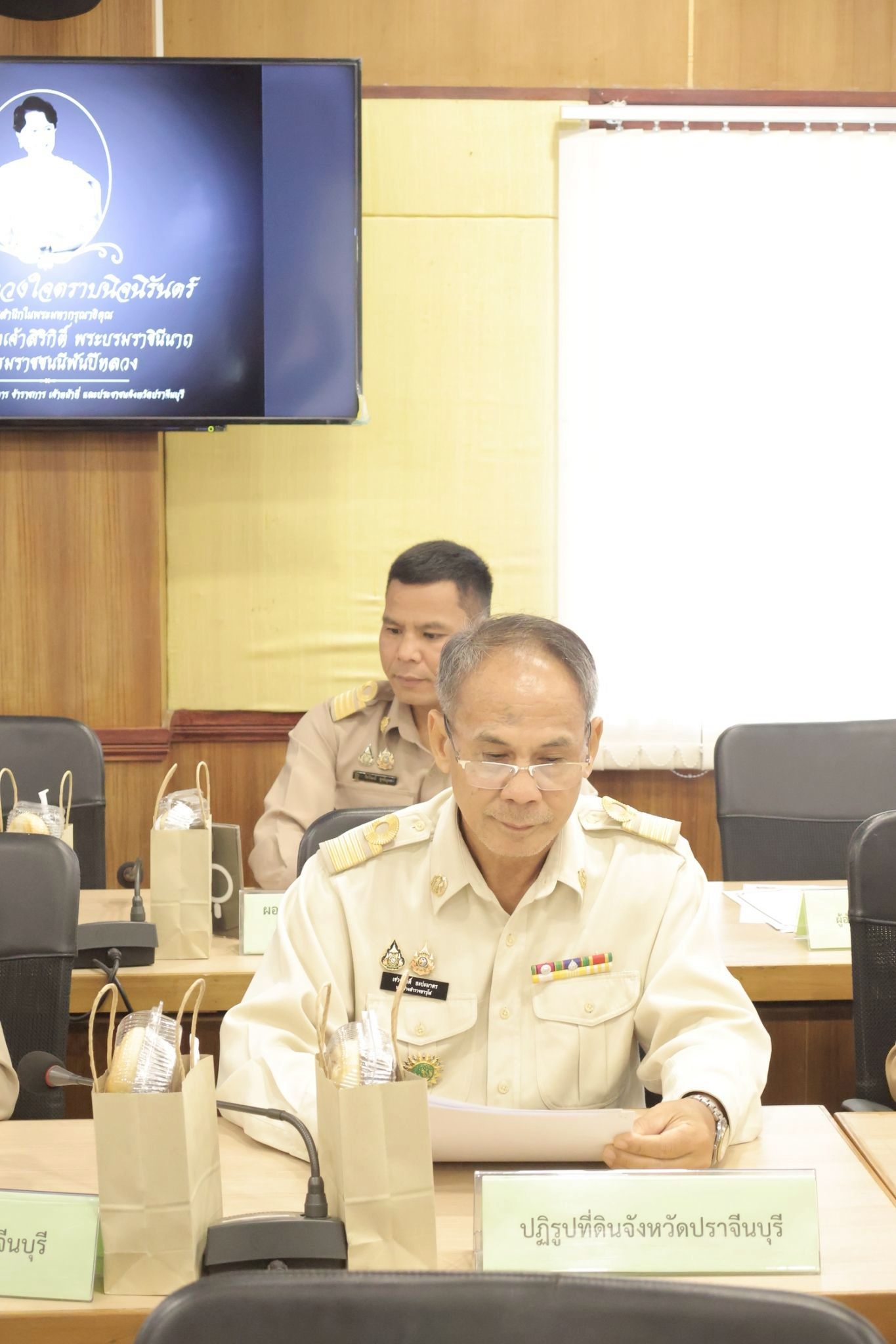 title - วันที่ 23 ธันวาคม 2568 เวลา 09.30 น. นายวิทูล ประดิษฐบุญ ปฏิรูปที่ดินจังหวัดปราจีนบุรี มอบหมายให้ ผู้อำนวยการกลุ่มงานช่างและแผนที่ เข้าร่วมประชุม คณะกรมการจังหวัดปราจีนบุรี ครั้งที่ 12/2568 ประจำเดือนธันวาคม 2568